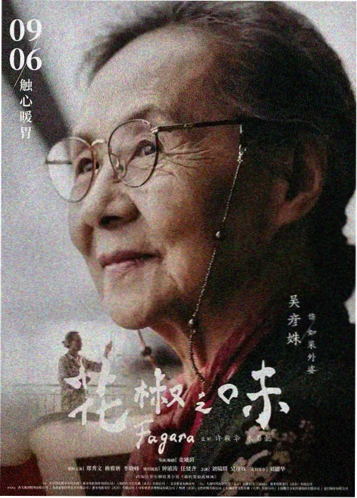 进击的巨人最终季 推荐